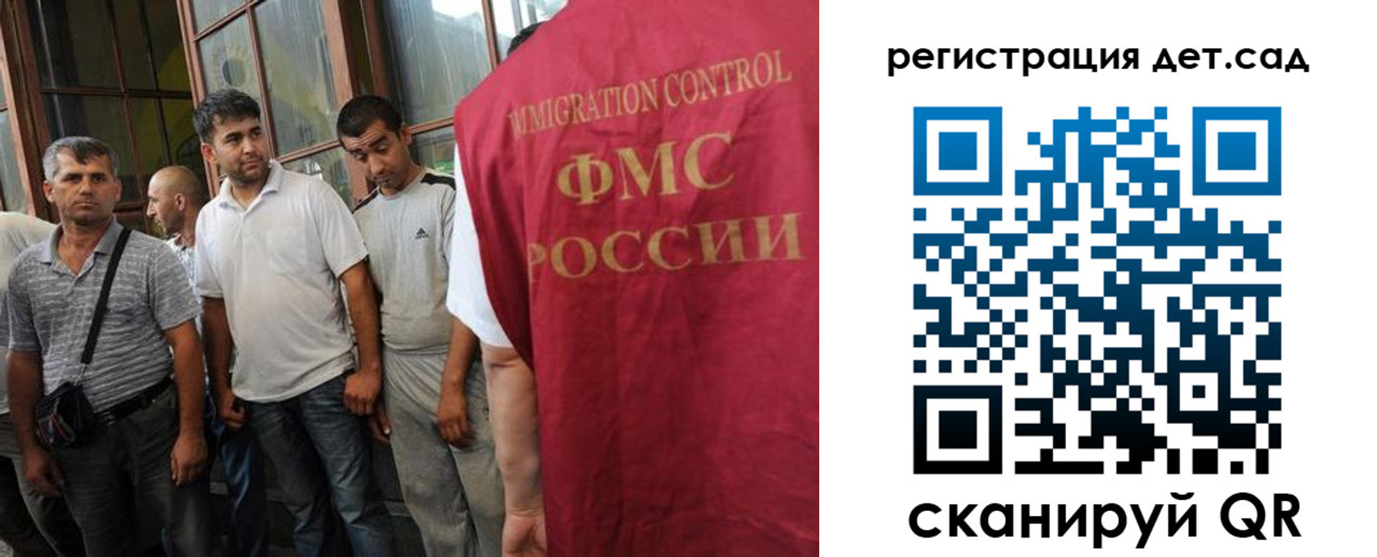 прописка ребенка в Владивостоке