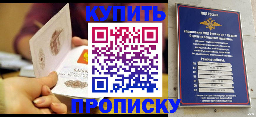 временная регистрация госуслуги в Владивостоке